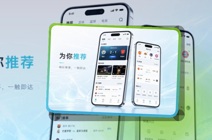开云移动端界面展示